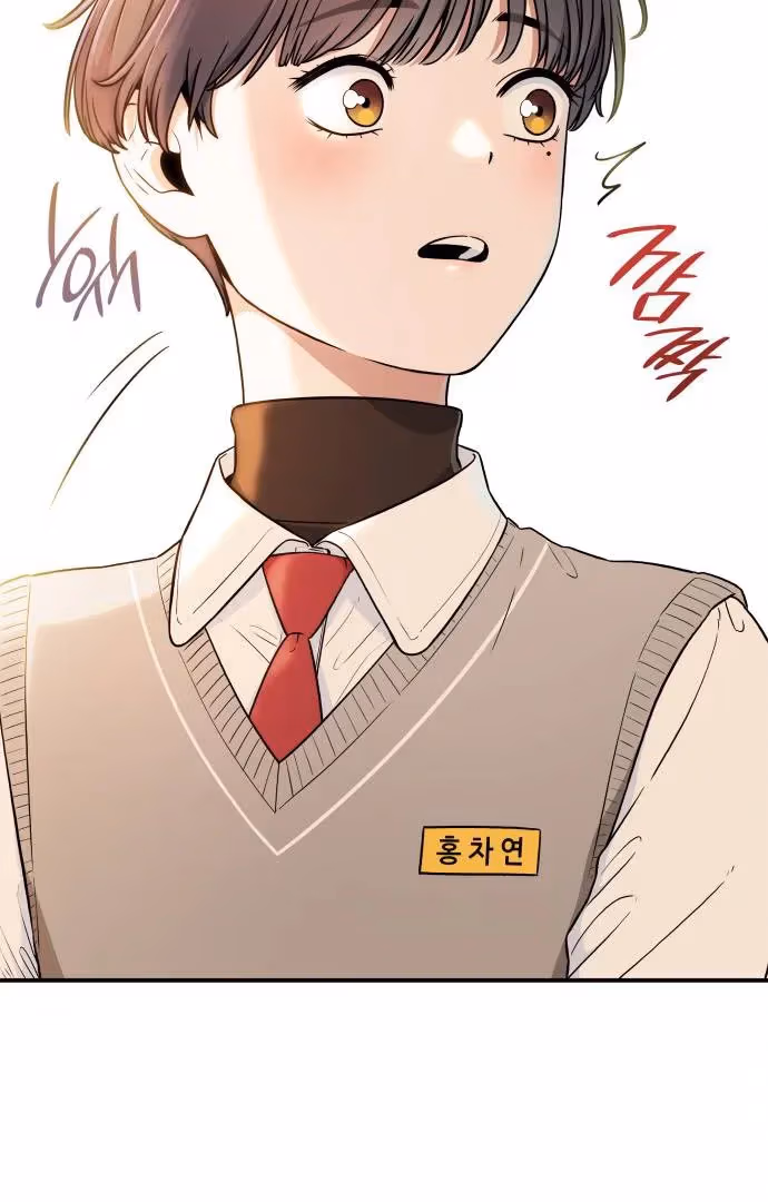 Warm Black Tea Chapter 36 page 91 - 