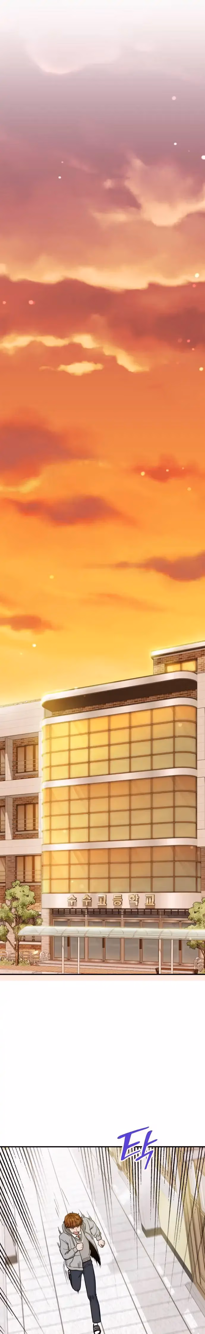 Warm Black Tea Chapter 8 page 4 - 