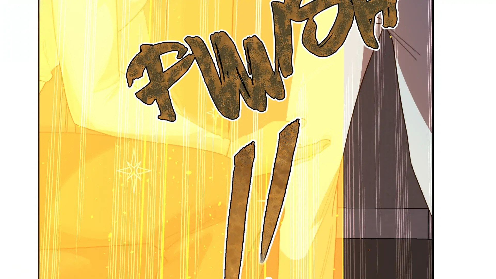 Warning! Beware of the Dog Chapter 78 page 59 - 