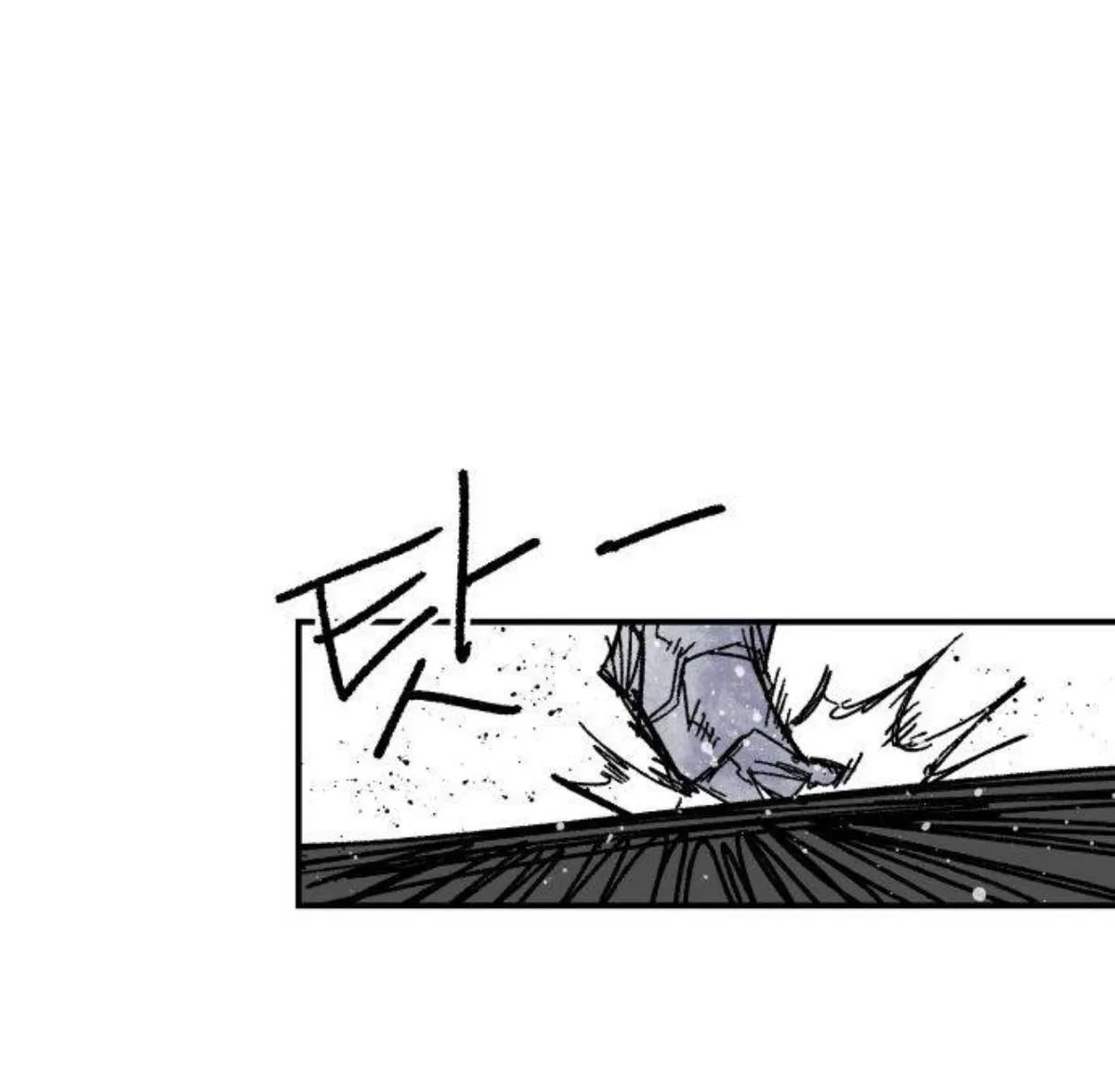 Warrior Cariel Chapter 43 page 55 - 