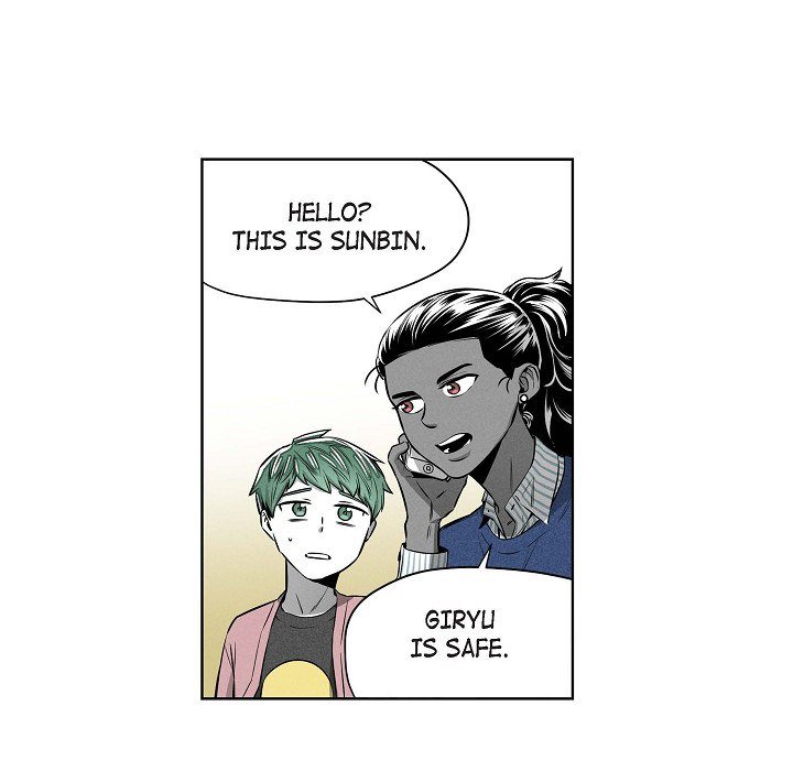 Warriors vs. Warriors Warriors vs. Warriors EP 73 - Toomics page 47 - 