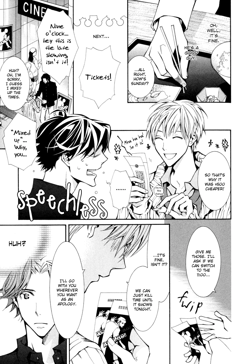 Warui Ko no Tame no Wasuremono Techou Chapter 1 page 11 - 