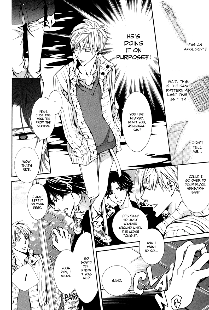 Warui Ko no Tame no Wasuremono Techou Chapter 1 page 12 - 