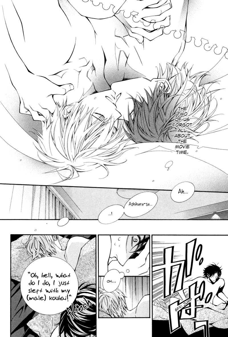 Warui Ko no Tame no Wasuremono Techou Chapter 1 page 14 - 