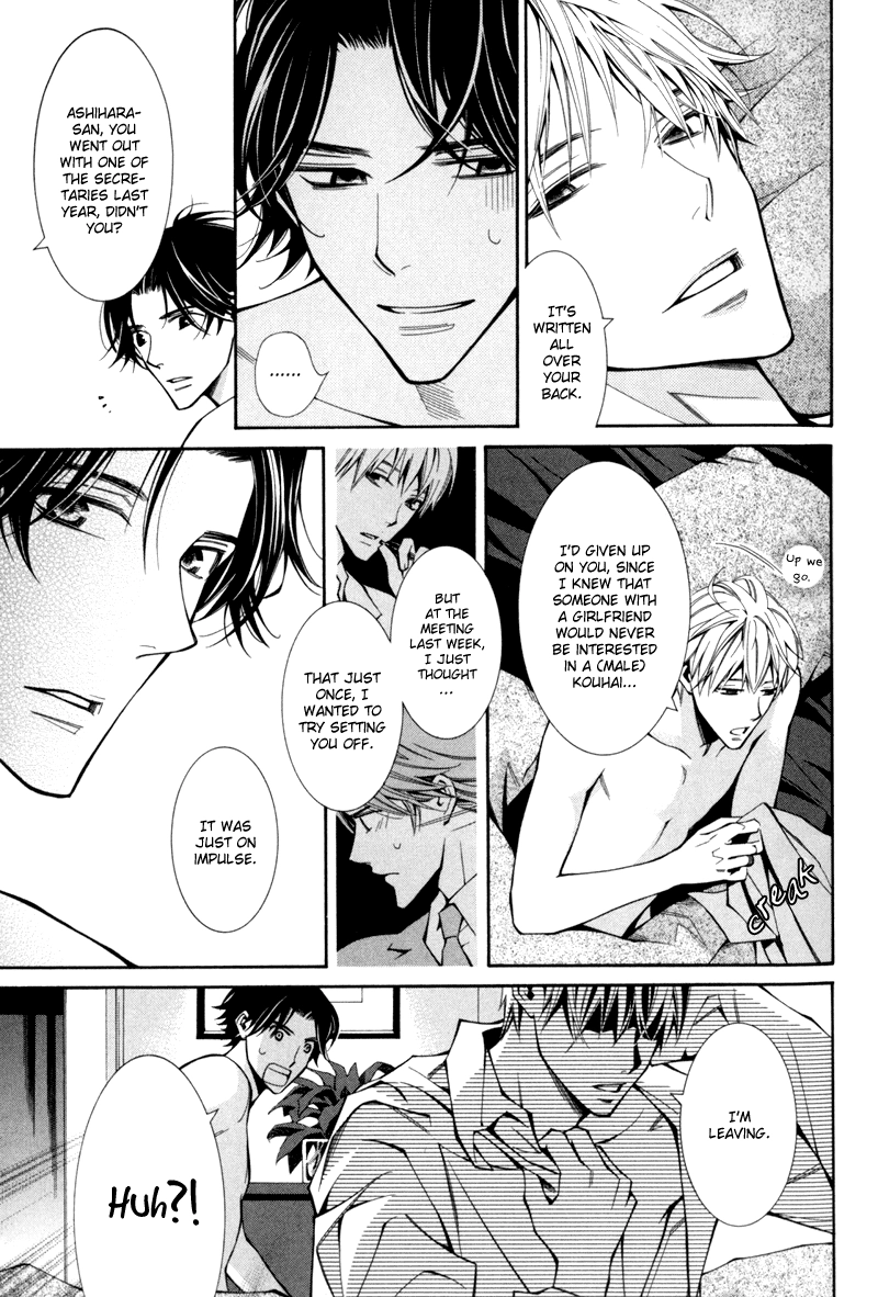 Warui Ko no Tame no Wasuremono Techou Chapter 1 page 15 - 
