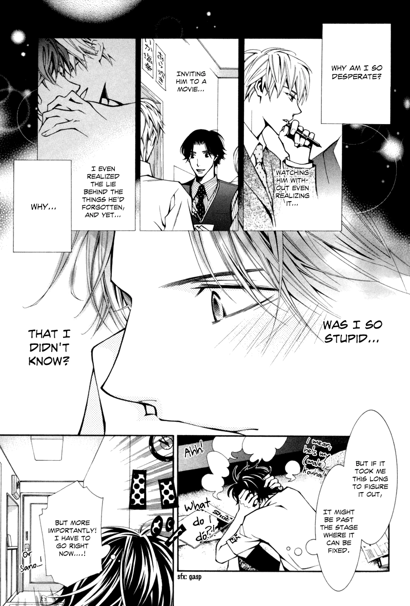 Warui Ko no Tame no Wasuremono Techou Chapter 1 page 19 - 