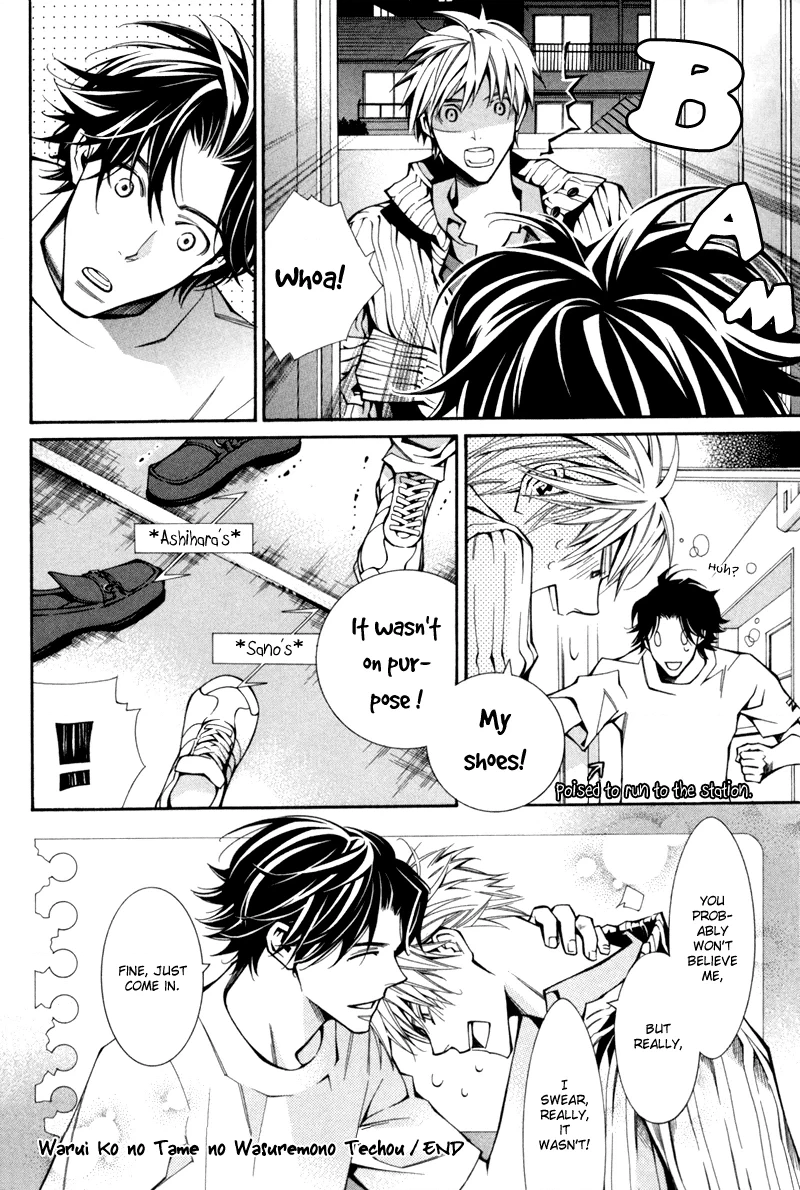 Warui Ko no Tame no Wasuremono Techou Chapter 1 page 20 - 
