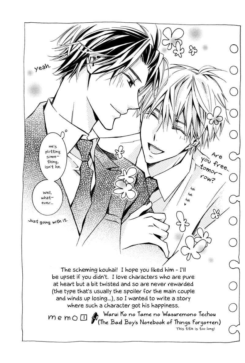 Warui Ko no Tame no Wasuremono Techou Chapter 1 page 21 - 
