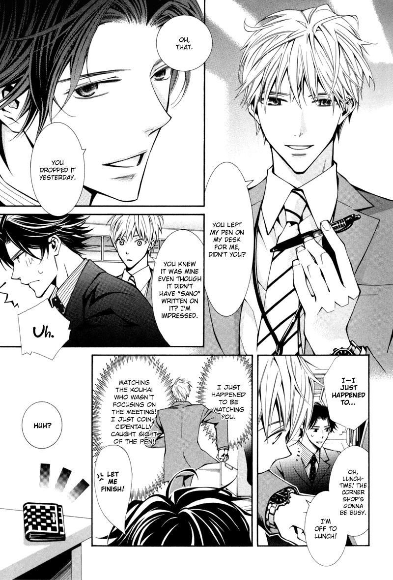 Warui Ko no Tame no Wasuremono Techou Chapter 1 page 7 - 