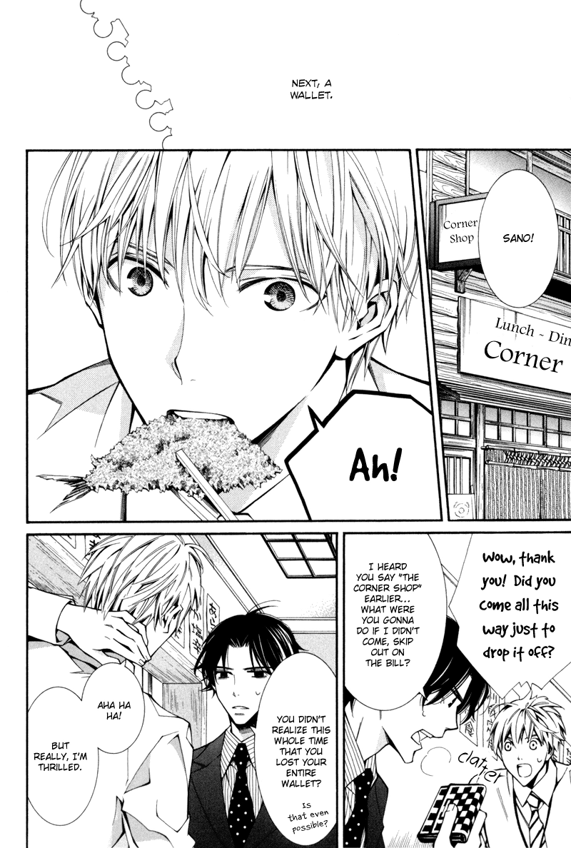 Warui Ko no Tame no Wasuremono Techou Chapter 1 page 8 - 