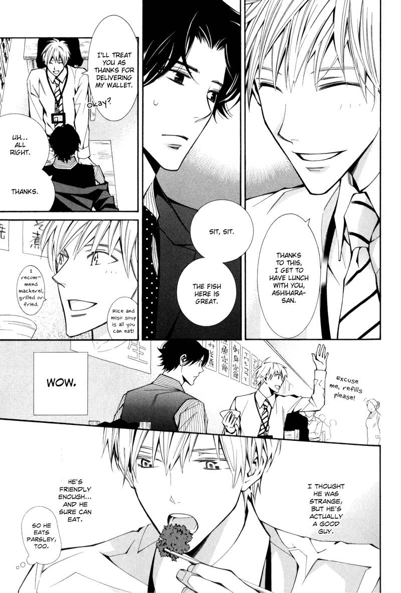 Warui Ko no Tame no Wasuremono Techou Chapter 1 page 9 - 