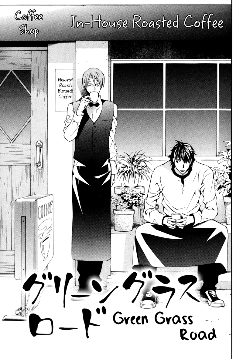Warui Ko no Tame no Wasuremono Techou Chapter 2 page 2 - 