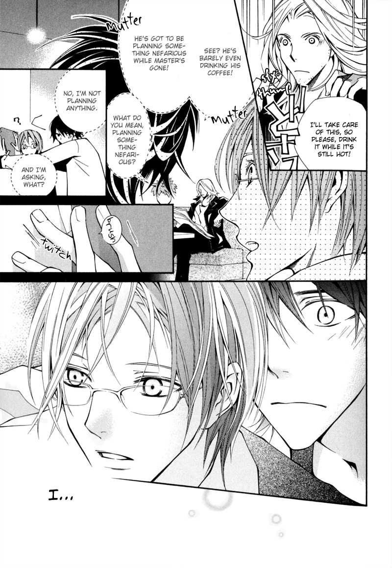 Warui Ko no Tame no Wasuremono Techou Chapter 2 page 12 - 