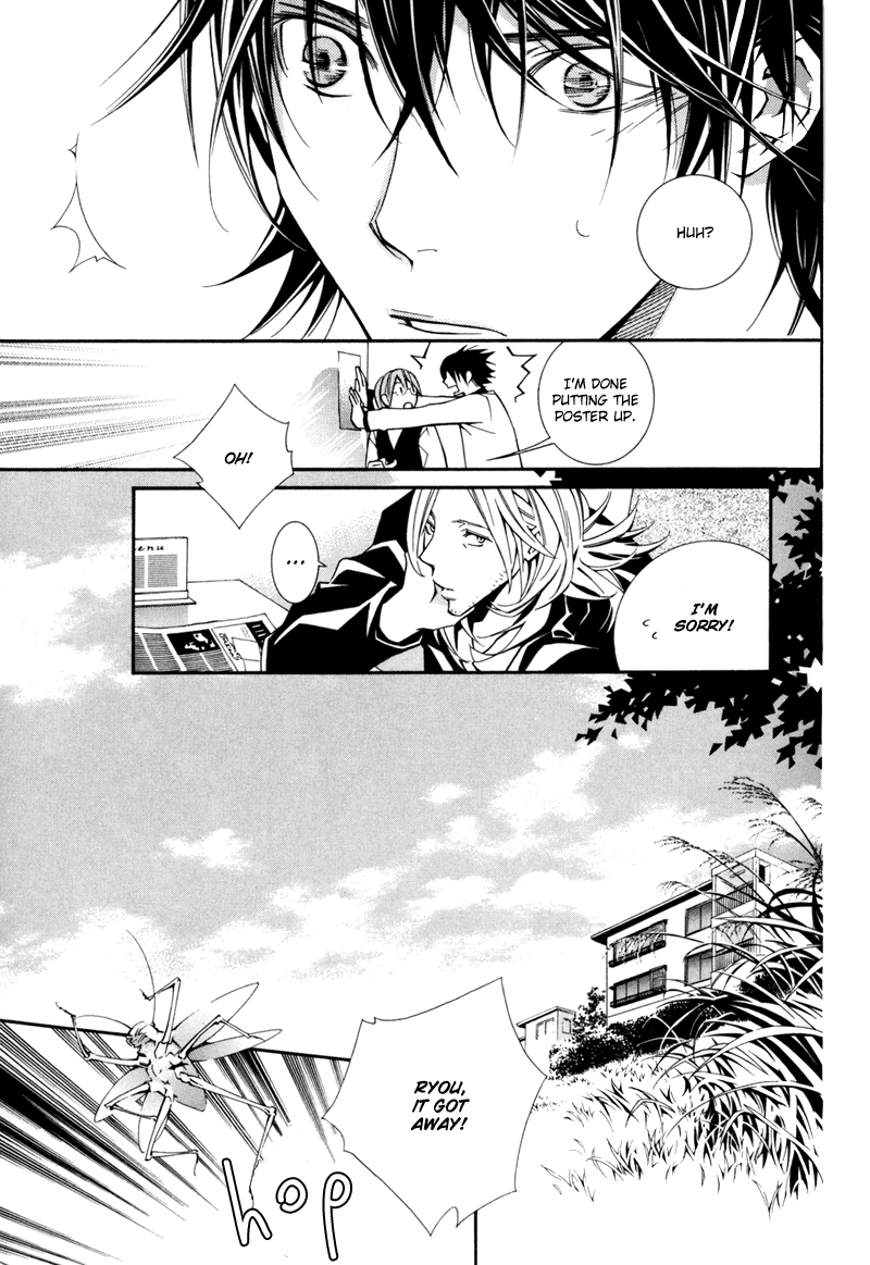 Warui Ko no Tame no Wasuremono Techou Chapter 2 page 14 - 