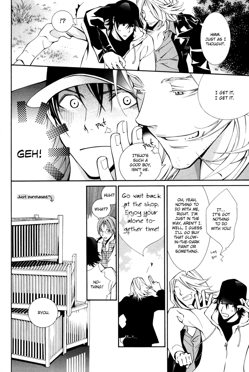 Warui Ko no Tame no Wasuremono Techou Chapter 2 page 17 - 