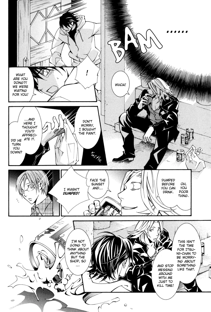Warui Ko no Tame no Wasuremono Techou Chapter 2 page 21 - 