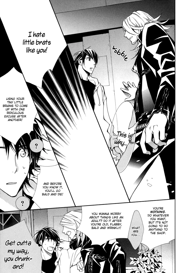 Warui Ko no Tame no Wasuremono Techou Chapter 2 page 22 - 