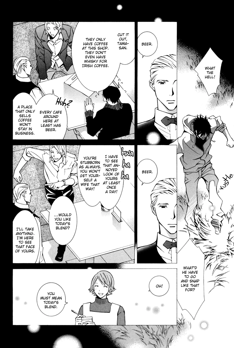 Warui Ko no Tame no Wasuremono Techou Chapter 2 page 23 - 