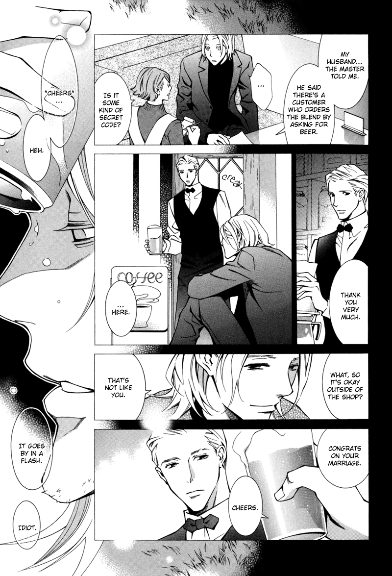 Warui Ko no Tame no Wasuremono Techou Chapter 2 page 24 - 