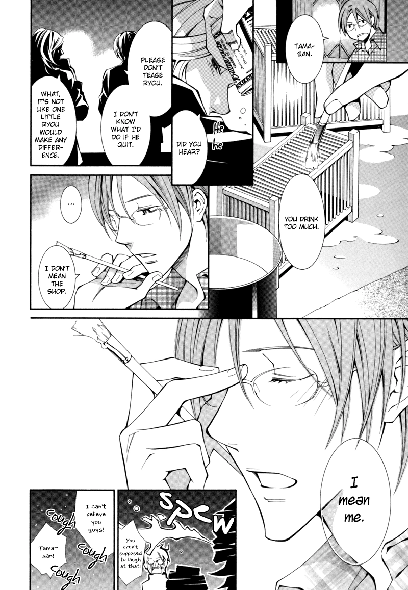 Warui Ko no Tame no Wasuremono Techou Chapter 2 page 25 - 