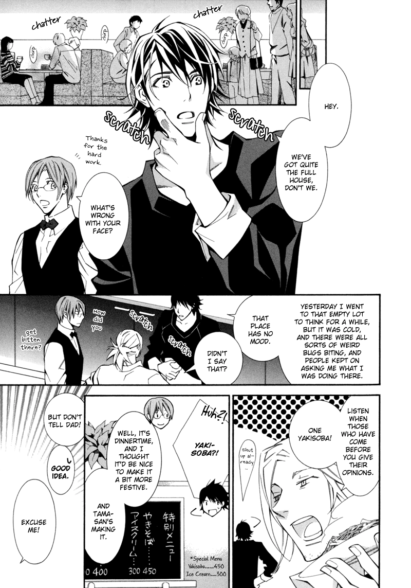 Warui Ko no Tame no Wasuremono Techou Chapter 2 page 26 - 