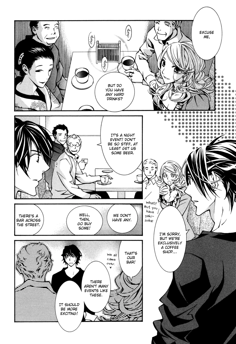 Warui Ko no Tame no Wasuremono Techou Chapter 2 page 27 - 