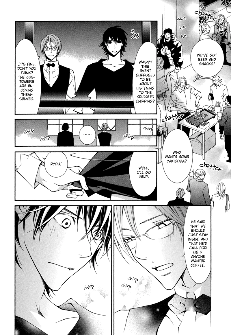 Warui Ko no Tame no Wasuremono Techou Chapter 2 page 29 - 
