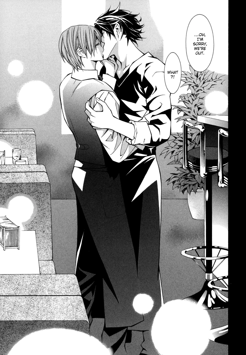 Warui Ko no Tame no Wasuremono Techou Chapter 2 page 32 - 