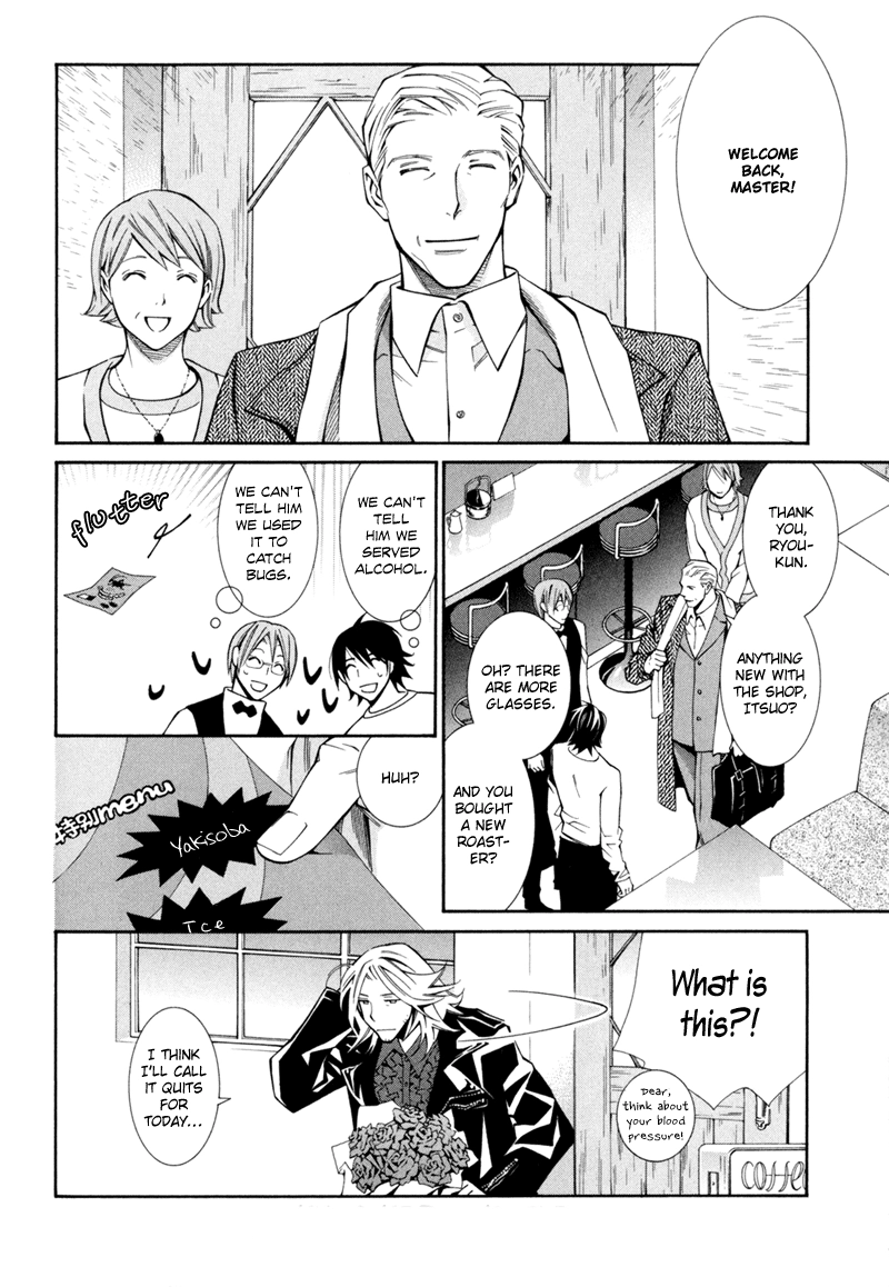 Warui Ko no Tame no Wasuremono Techou Chapter 2 page 33 - 