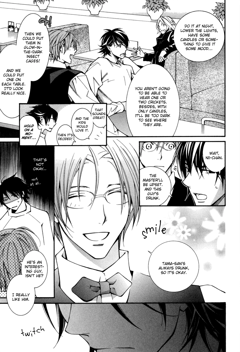 Warui Ko no Tame no Wasuremono Techou Chapter 2 page 8 - 