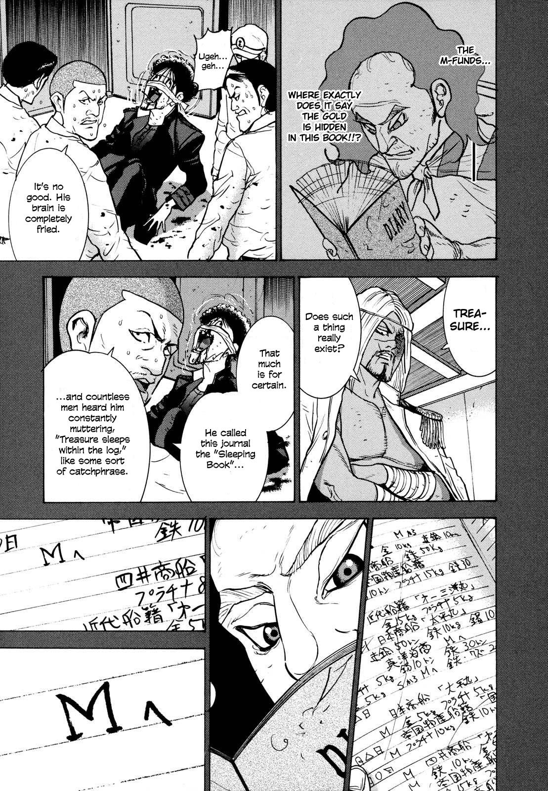 Washizu: Enma no Touhai Chapter 22 page 3 - 