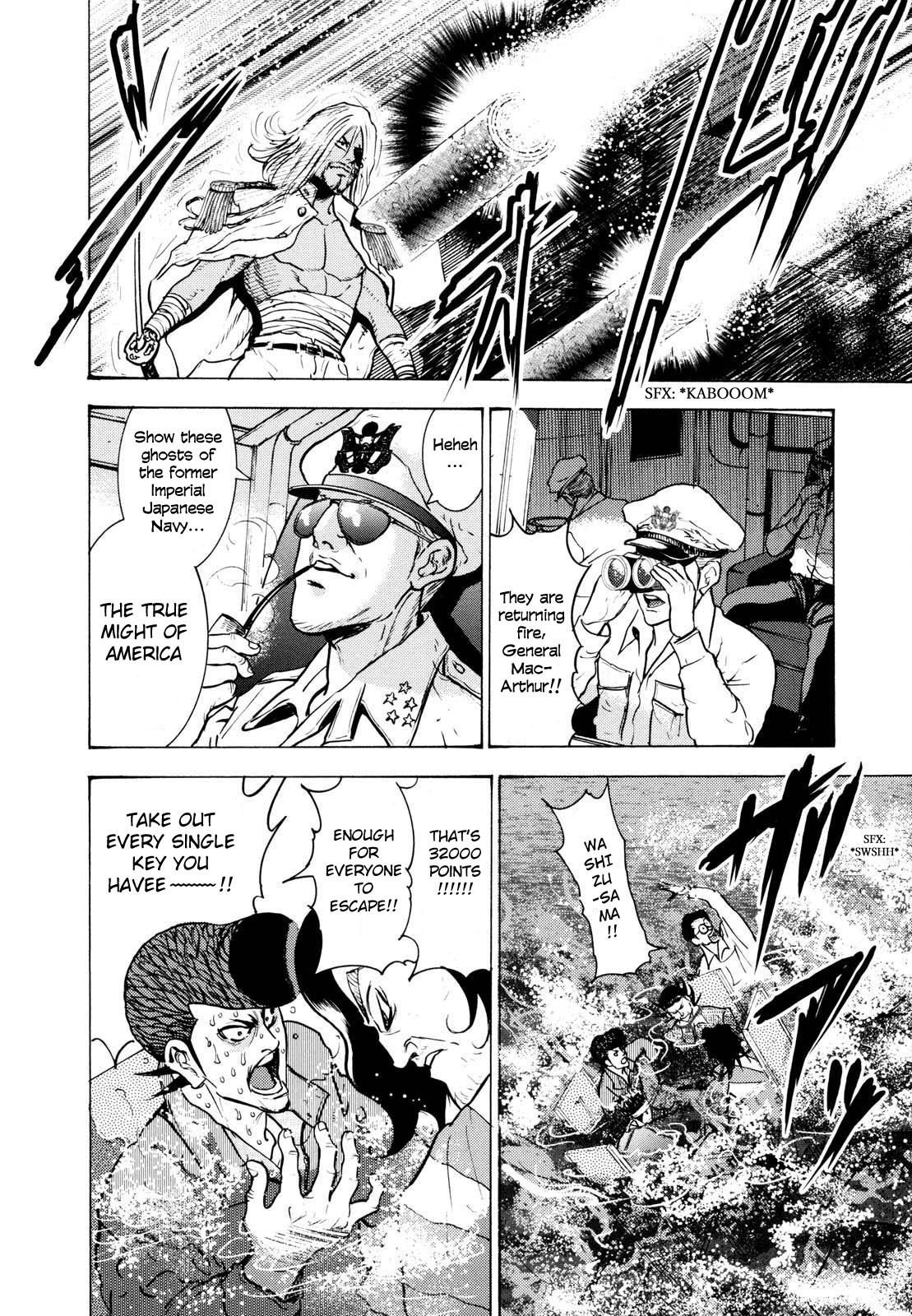 Washizu: Enma no Touhai Chapter 23 page 3 - 