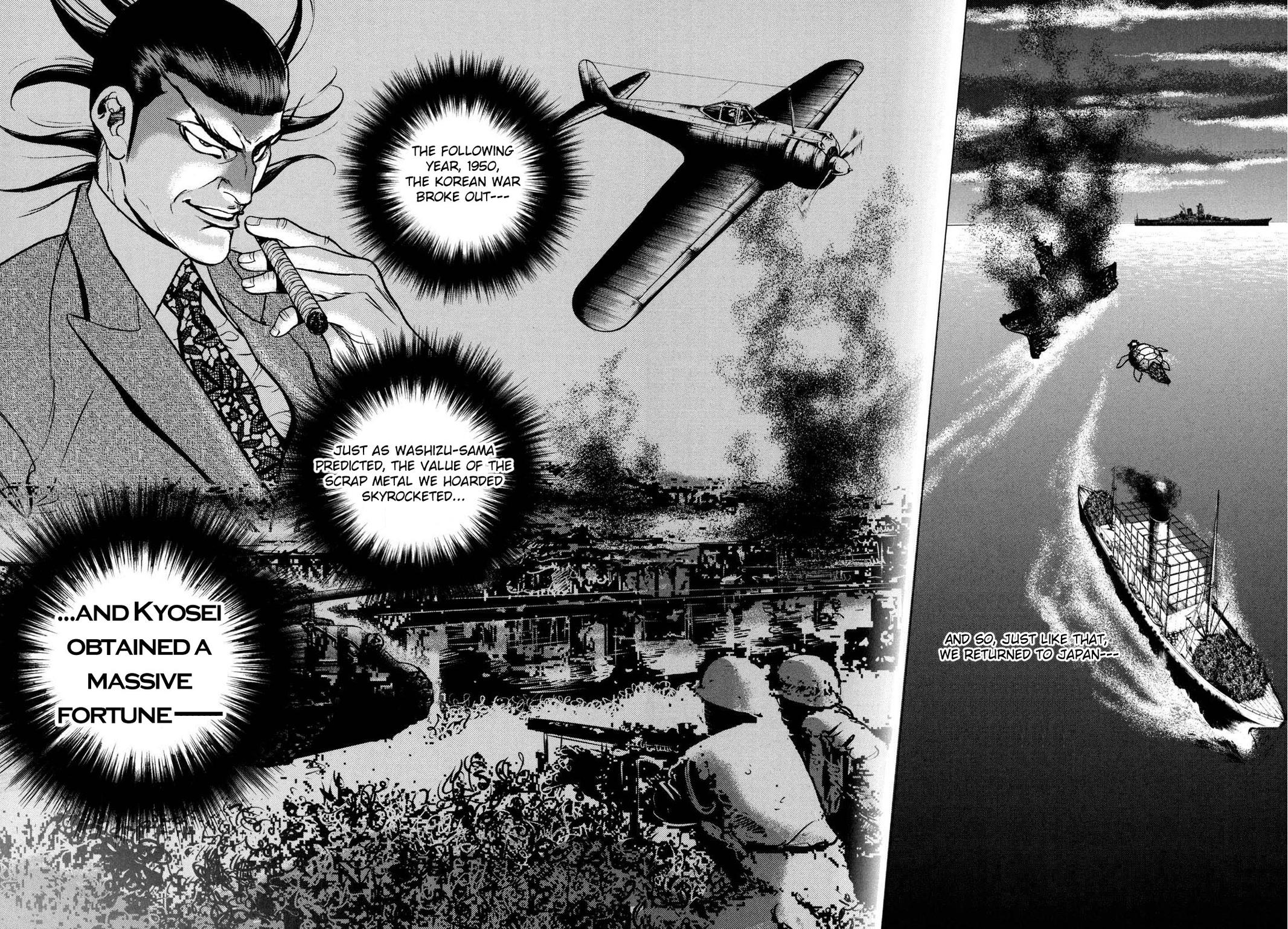 Washizu: Enma no Touhai Chapter 23 page 23 - 