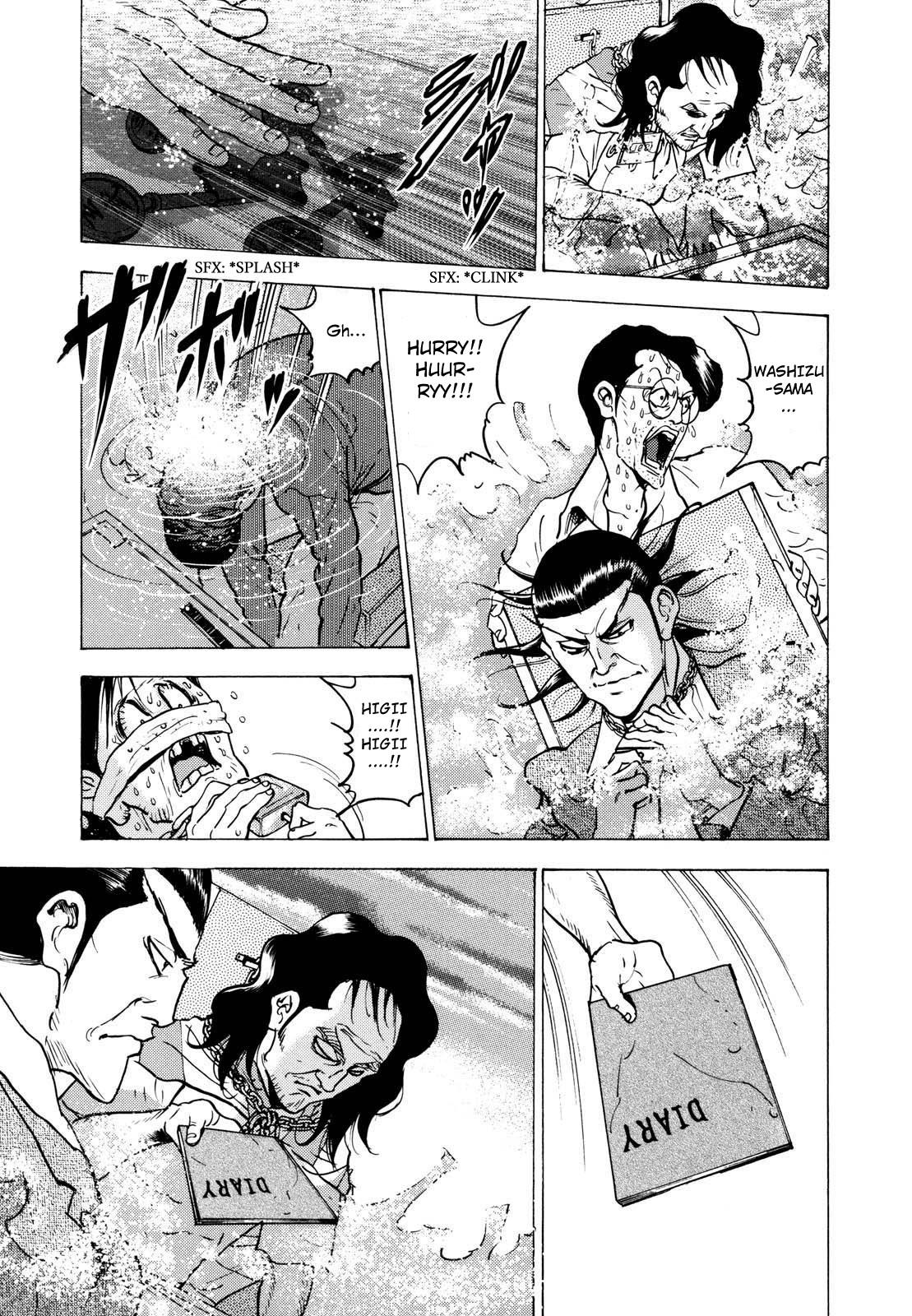 Washizu: Enma no Touhai Chapter 23 page 4 - 
