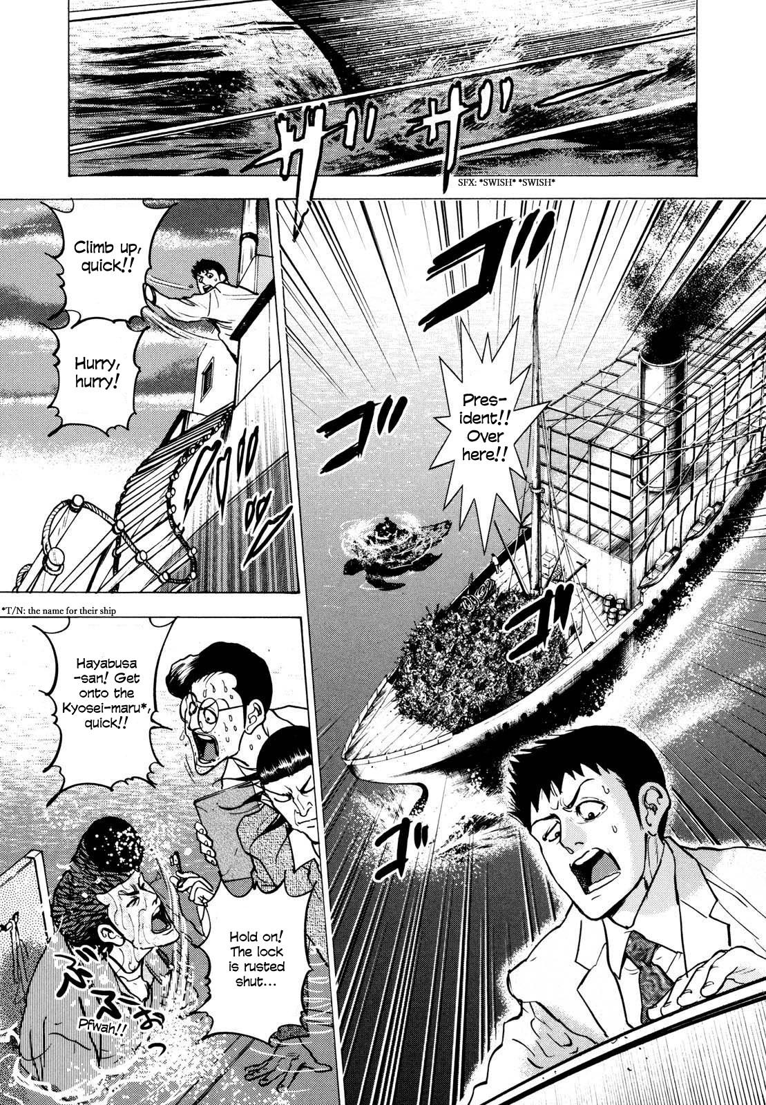 Washizu: Enma no Touhai Chapter 23 page 6 - 
