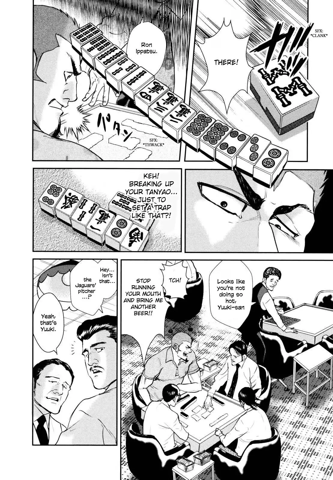 Washizu: Enma no Touhai Chapter 25 page 4 - 