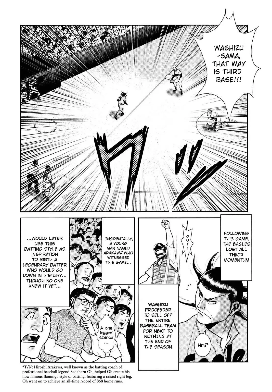 Washizu: Enma no Touhai Chapter 25 page 42 - 