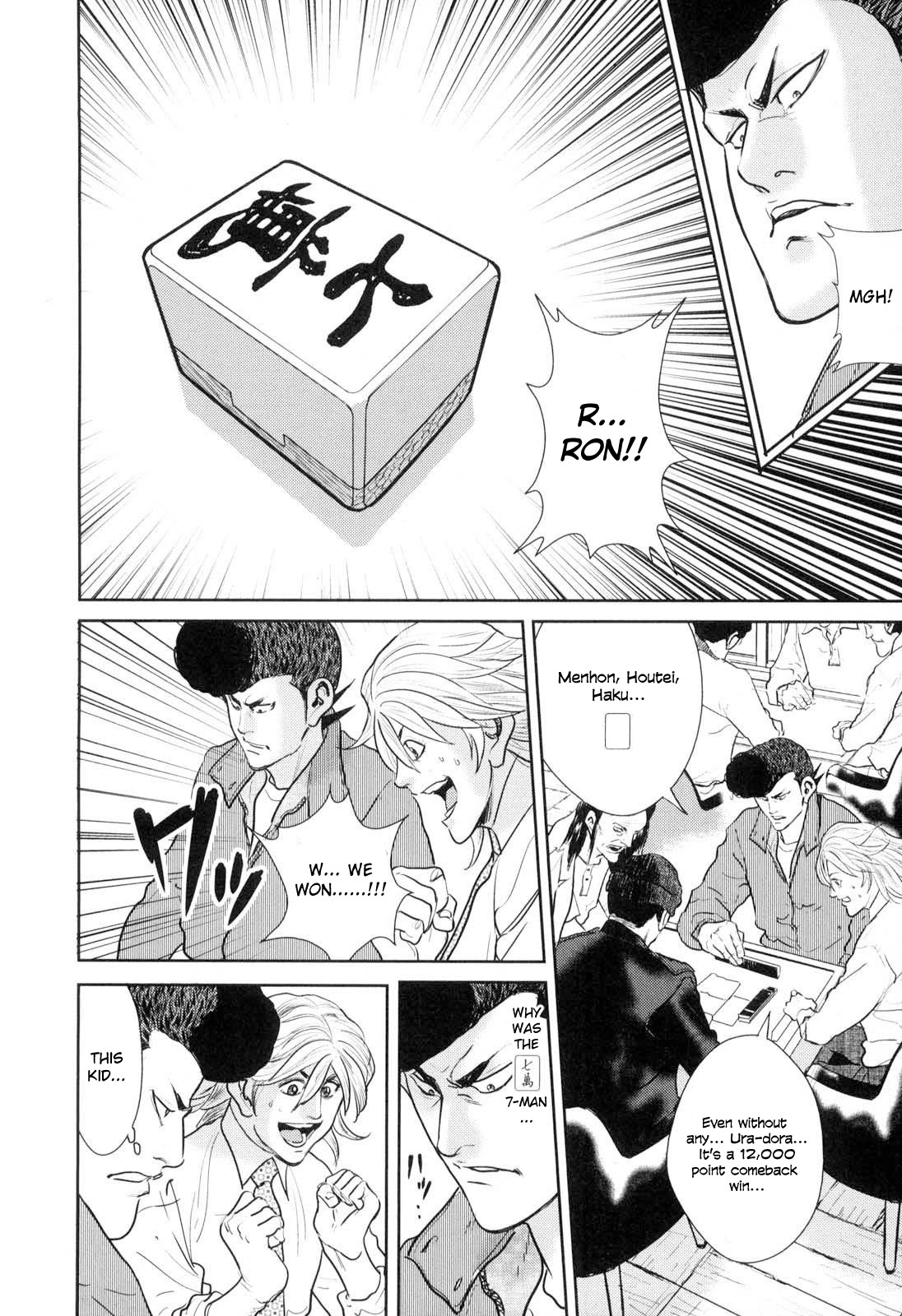 Washizu: Enma no Touhai Chapter 27 page 33 - 