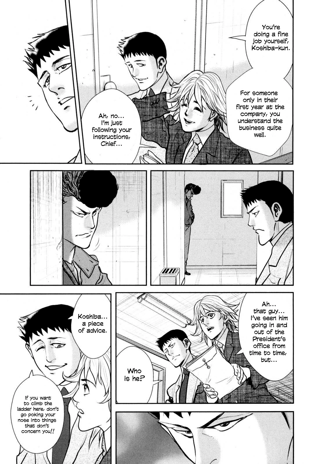 Washizu: Enma no Touhai Chapter 27 page 6 - 