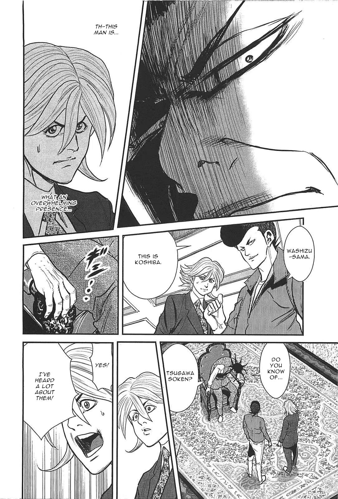 Washizu: Enma no Touhai Chapter 28 page 23 - 