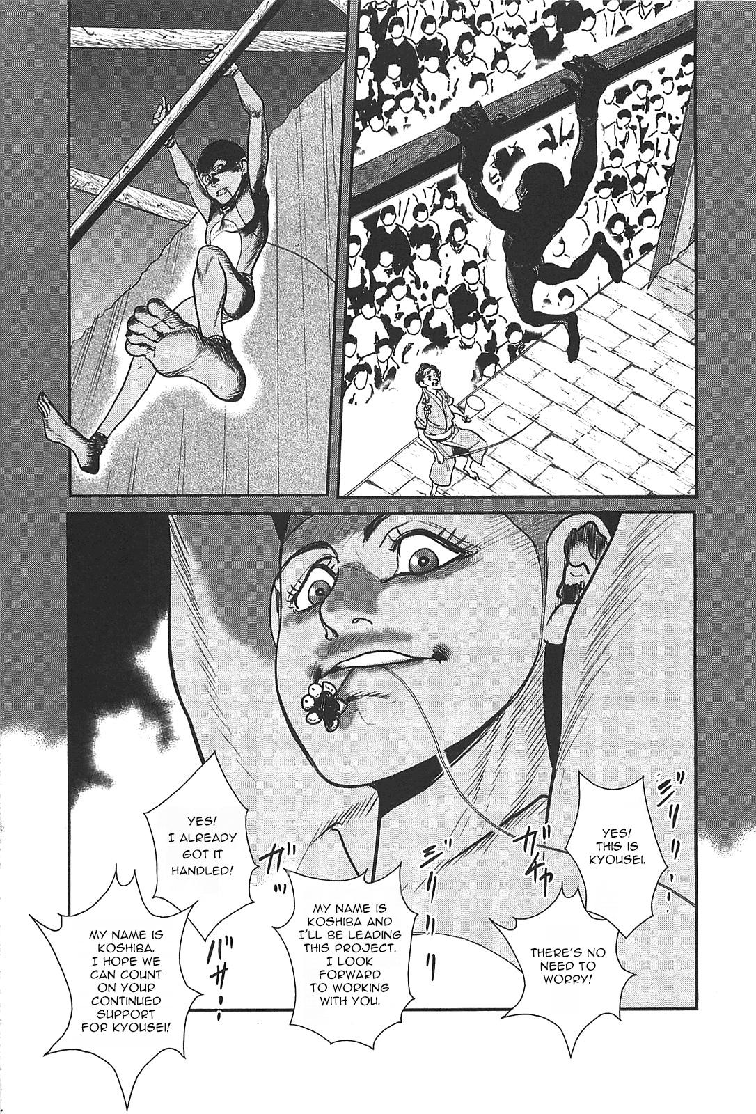 Washizu: Enma no Touhai Chapter 28 page 5 - 