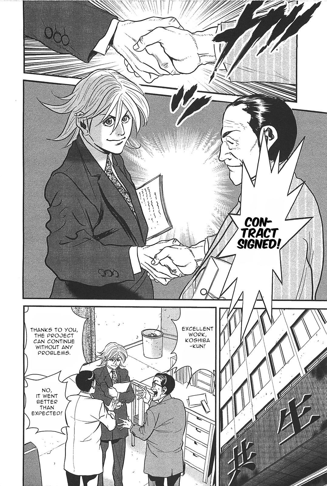 Washizu: Enma no Touhai Chapter 28 page 6 - 