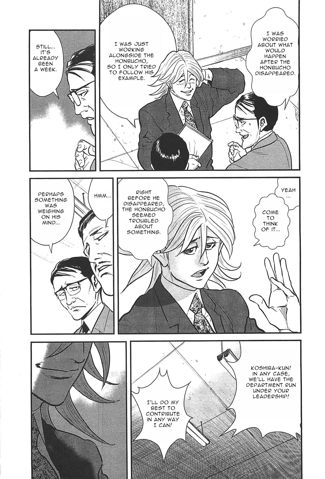 Washizu: Enma no Touhai Chapter 28 page 7 - 