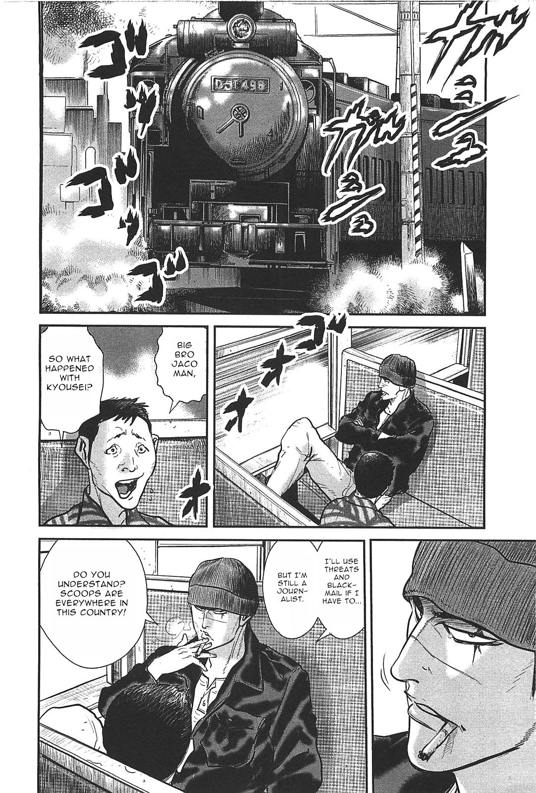Washizu: Enma no Touhai Chapter 28 page 8 - 