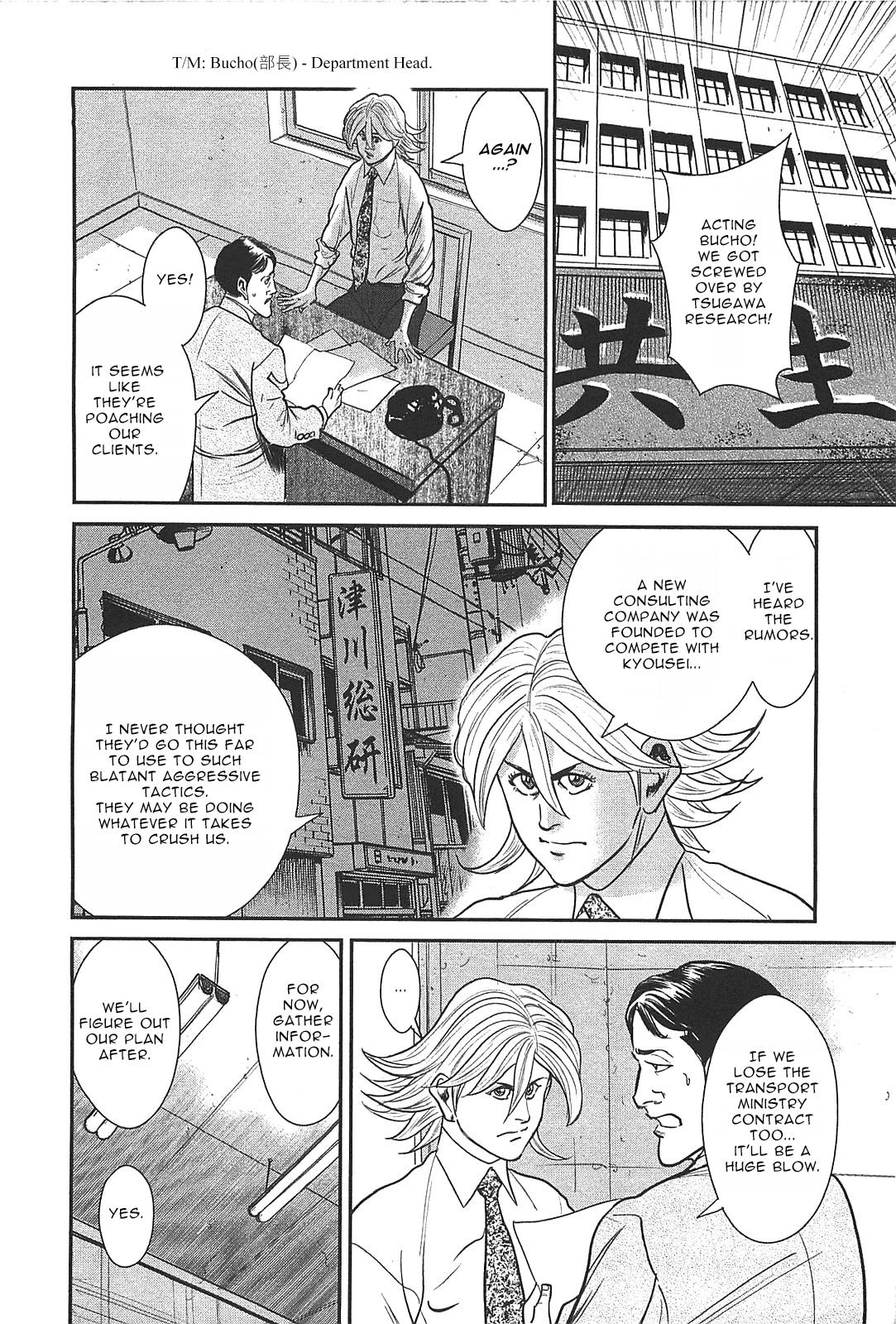 Washizu: Enma no Touhai Chapter 28 page 10 - 