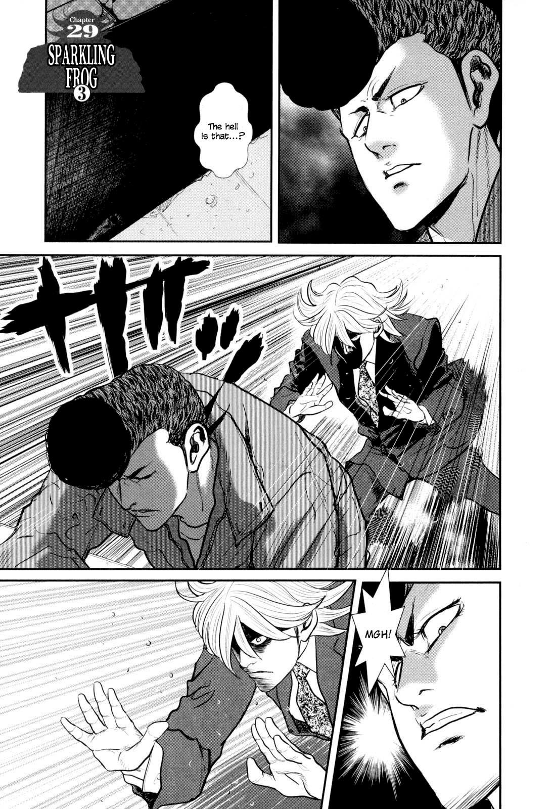 Washizu: Enma no Touhai Chapter 29 page 1 - 