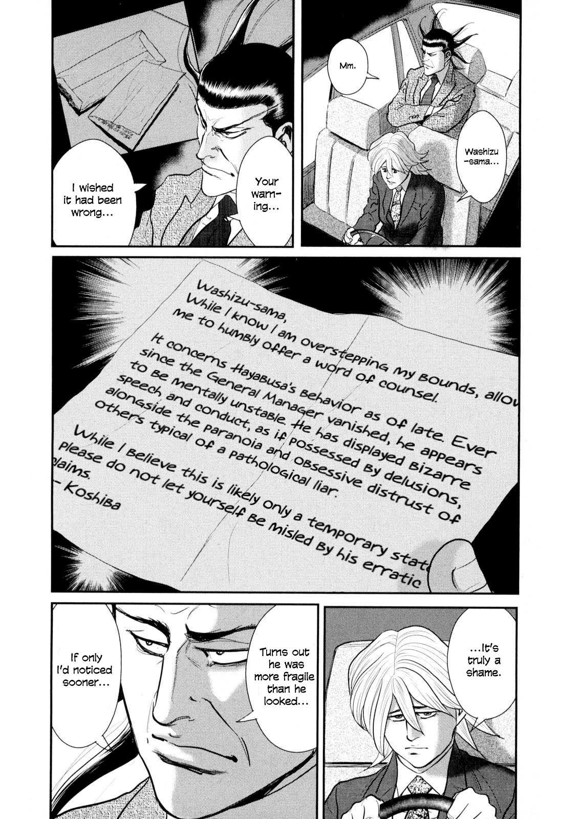 Washizu: Enma no Touhai Chapter 29 page 29 - 