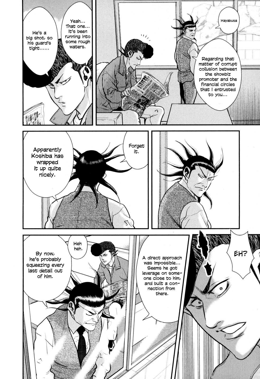Washizu: Enma no Touhai Chapter 29 page 5 - 