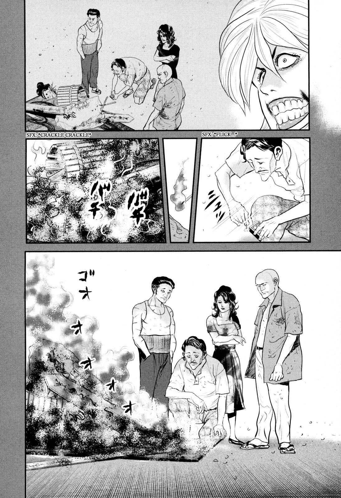 Washizu: Enma no Touhai Chapter 29 page 9 - 