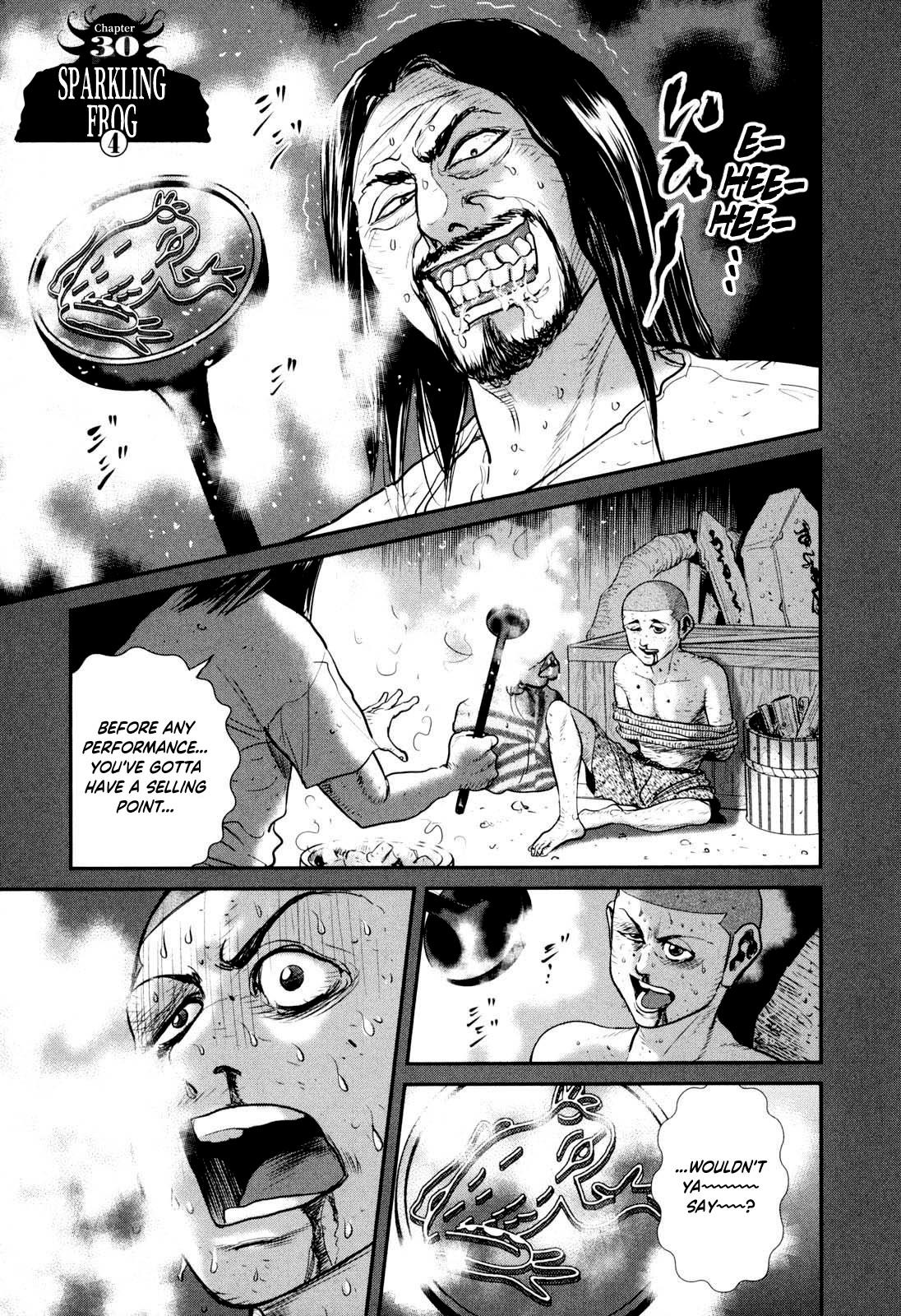 Washizu: Enma no Touhai Chapter 30 page 1 - 